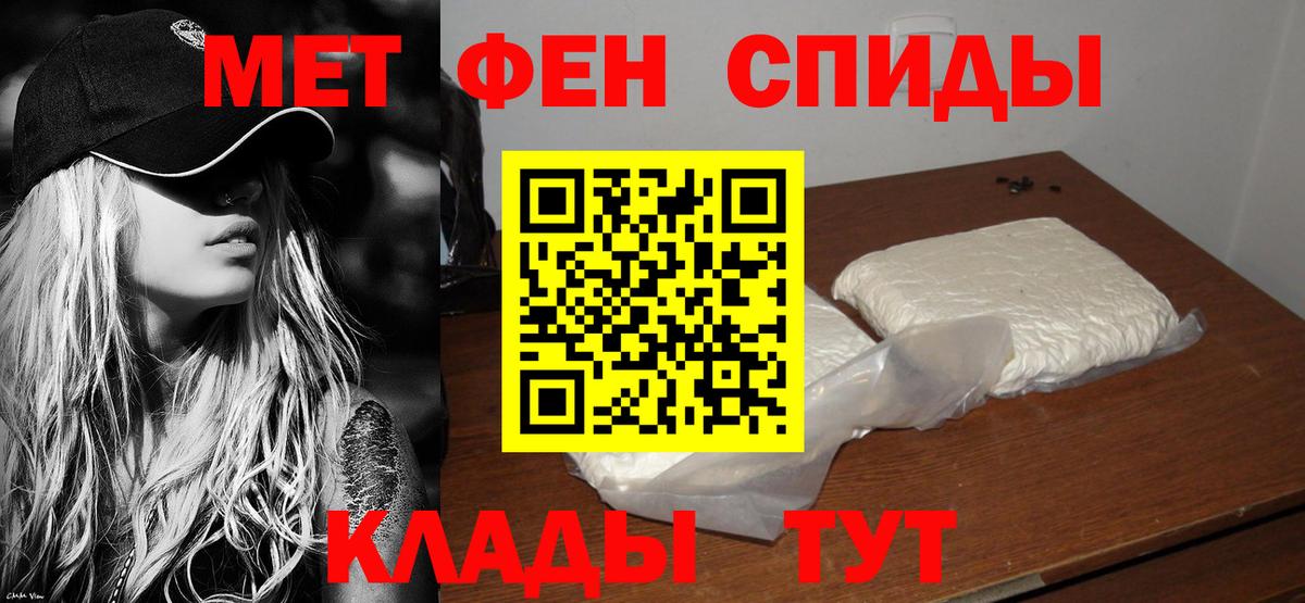 Амфетамин  Amphetamine VHQ  Вход с VPN  Георгиевск  Амфетамин 