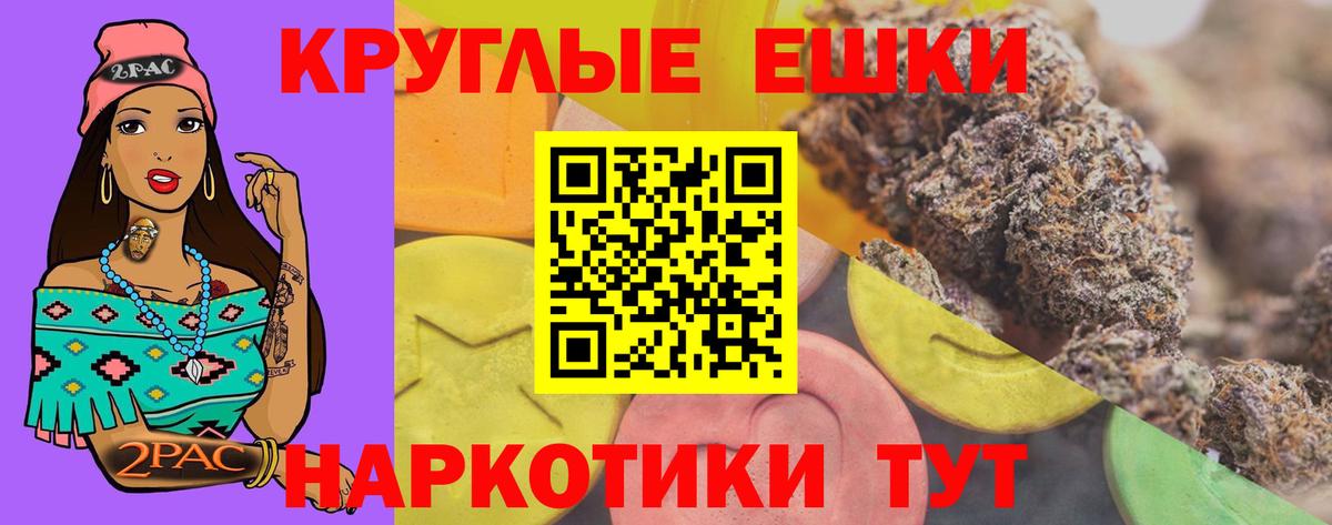 Экстази  Ecstasy 280мг  Георгиевск  Вход с VPN  Ecstasy 280 MDMA 