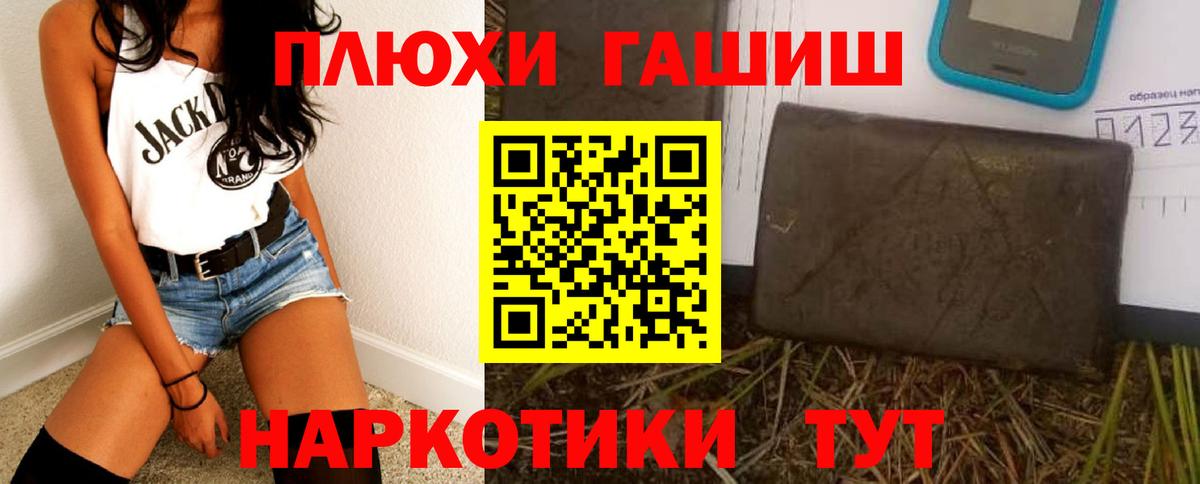 ГАШ VHQ Георгиевск