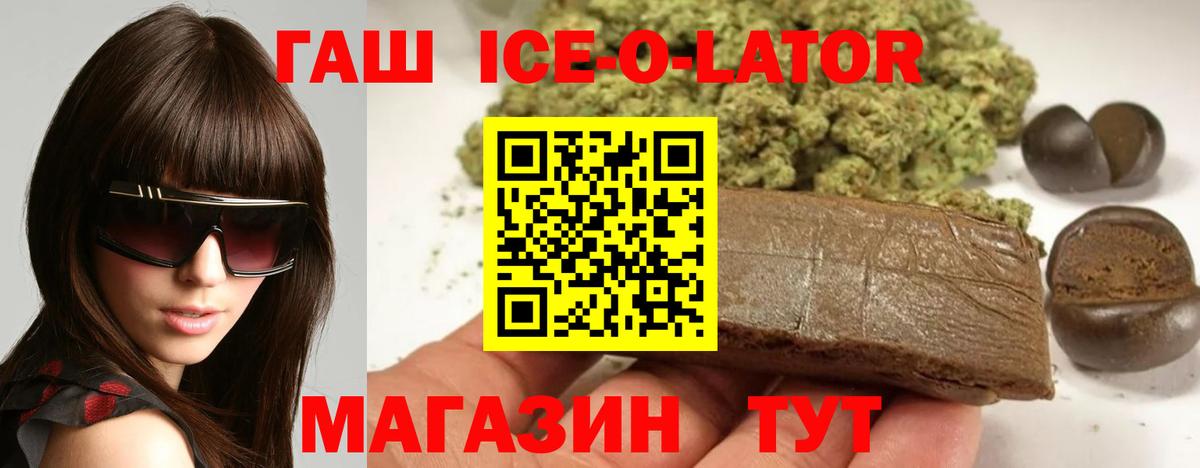 ГАШИШ убойный  Гашиш AMNESIA HAZE  Гашиш  Георгиевск  Вход с VPN 