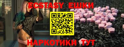 ешки Кимры