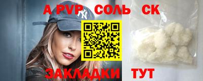гашиш Кингисепп