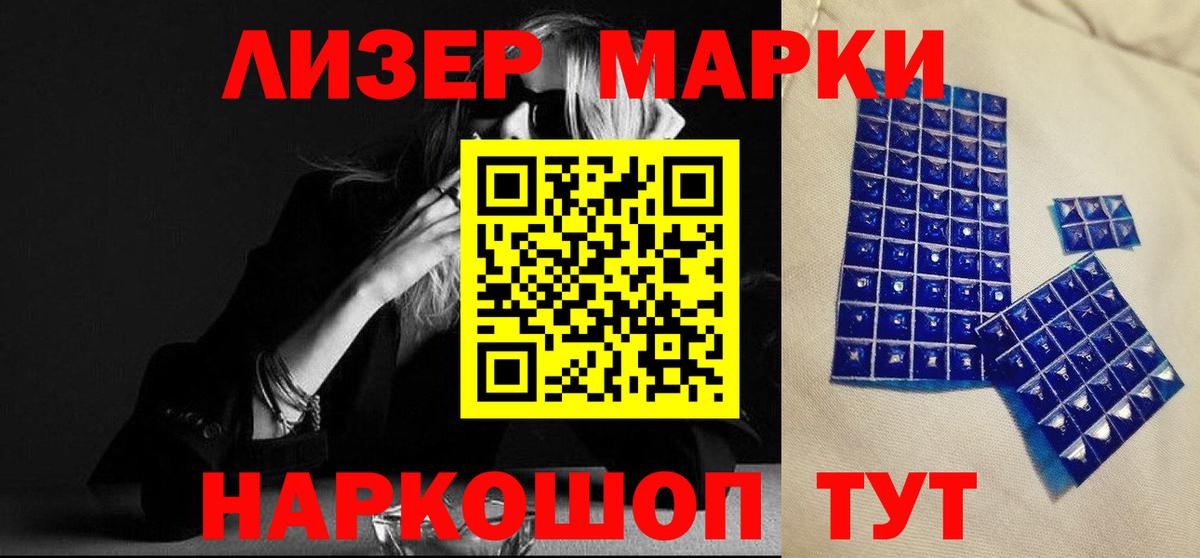 Лсд 25 экстази  Вход с VPN  Георгиевск  ЛСД экстази ecstasy 