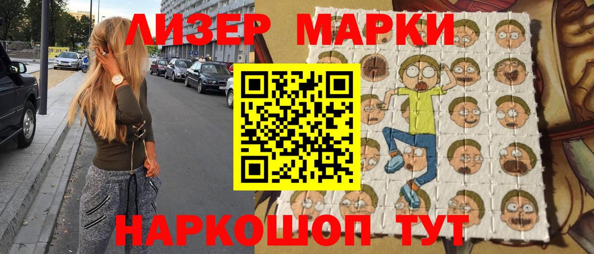 Марки N-bome 1,8мг  Вход с VPN  Георгиевск 