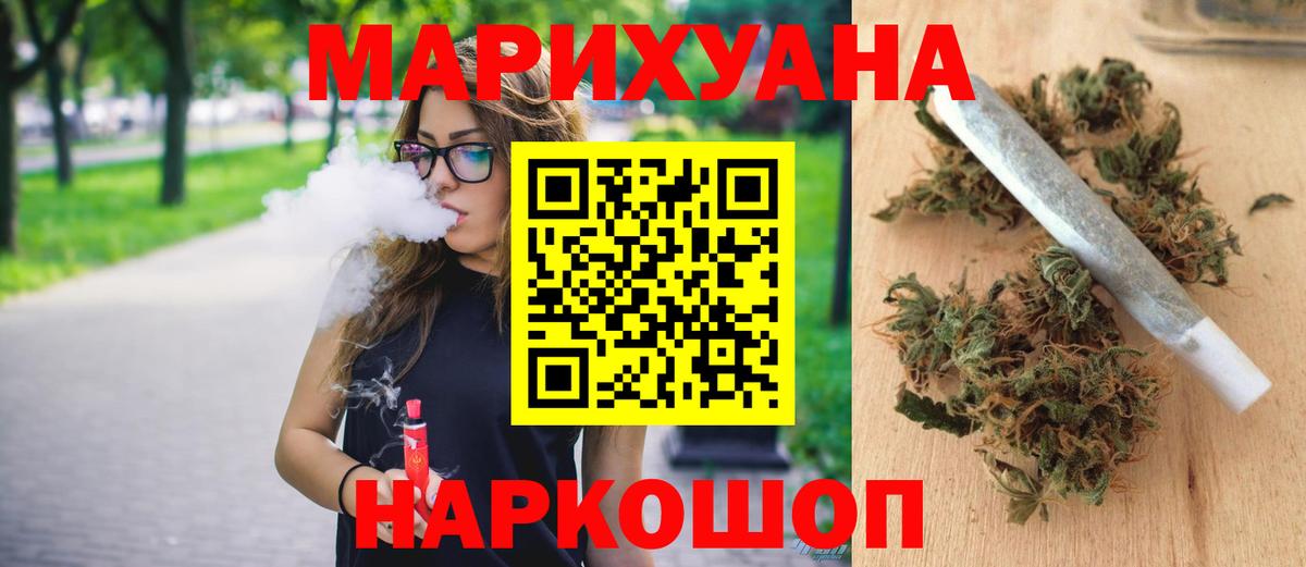 Георгиевск  Бошки марихуана сатива  Бошки марихуана VHQ  Канабис Bruce Banner  Вход с VPN 