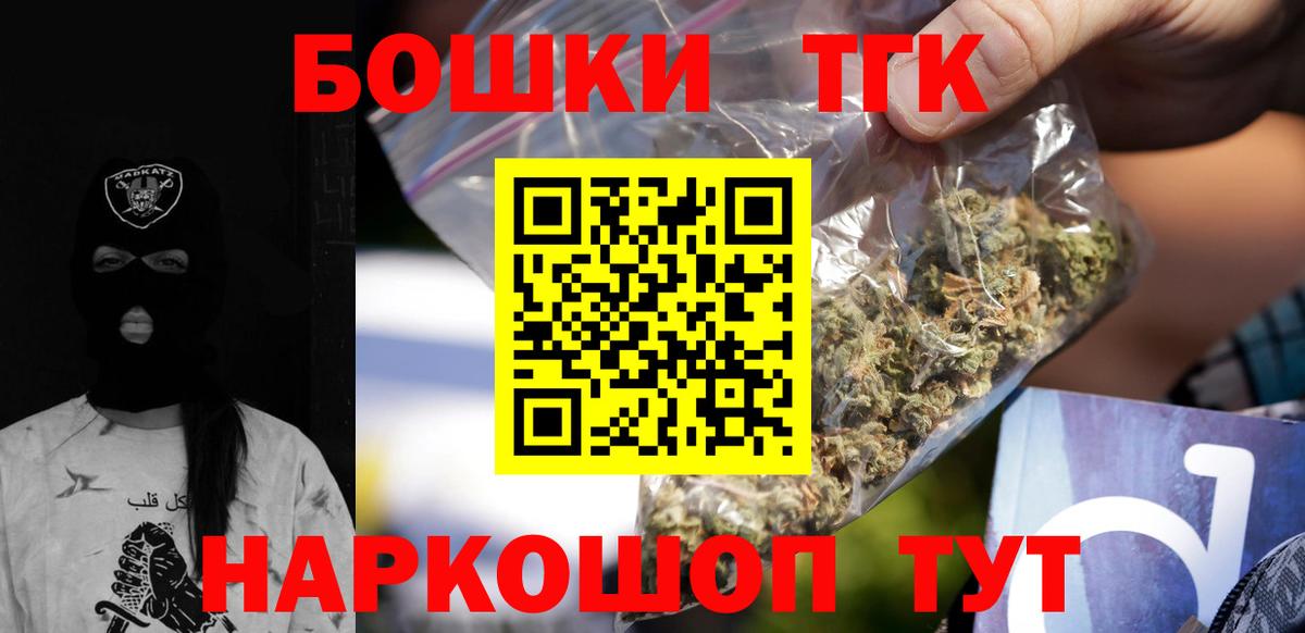Конопля Bruce Banner Георгиевск